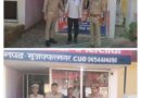 Muzaffarnagar में ऑपरेशन चक्रव्यूह के तहत बड़ी कार्रवाई, तितावी पुलिस ने दो हिस्ट्रीशीटर तहसीन-जावेद को दबोचा Muzaffarnagar News
