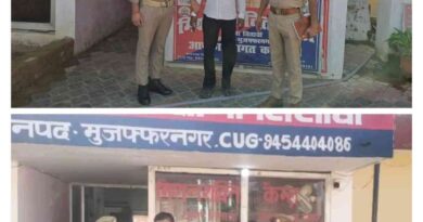 Muzaffarnagar News