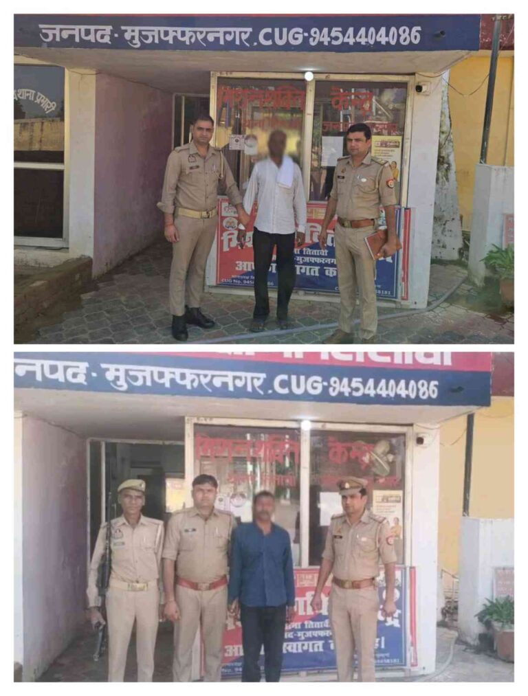 Muzaffarnagar में ऑपरेशन चक्रव्यूह के तहत बड़ी कार्रवाई, तितावी पुलिस ने दो हिस्ट्रीशीटर तहसीन-जावेद को दबोचा 1 Muzaffarnagar News