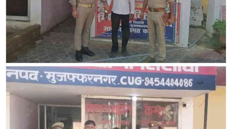 Muzaffarnagar में ऑपरेशन चक्रव्यूह के तहत बड़ी कार्रवाई, तितावी पुलिस ने दो हिस्ट्रीशीटर तहसीन-जावेद को दबोचा 1 Muzaffarnagar News