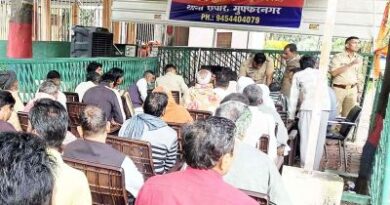 Muzaffarnagar News