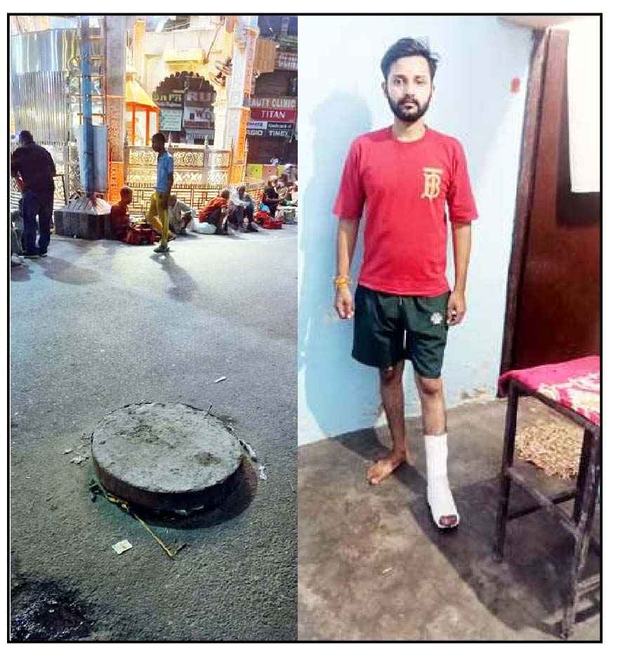 समाचार (Muzaffarnagar News) 4 Muzaffarnagar News