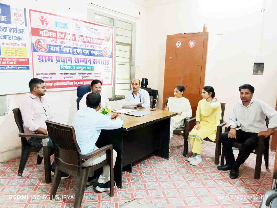 समाचार (Muzaffarnagar News) 7 Muzaffarnagar Dm