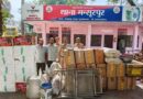 Muzaffarnagar News