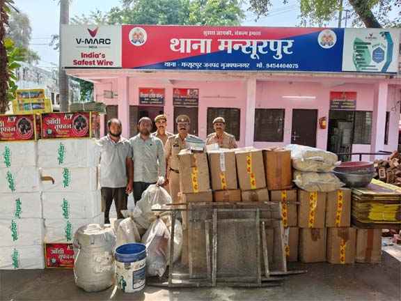 समाचार (Muzaffarnagar News) 5 Muzaffarnagar News