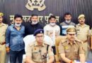 Muzaffarnagar News