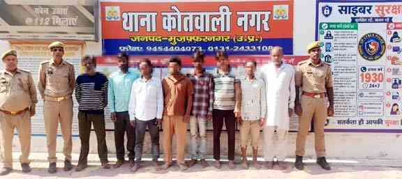 समाचार (Muzaffarnagar News) 3 Muzaffarnagar News