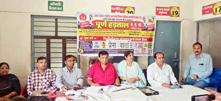 समाचार (Muzaffarnagar News) 5 Muzaffarnagar News