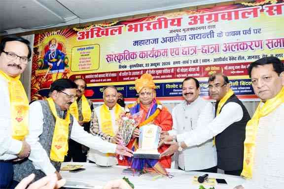 समाचार (Muzaffarnagar News) 4 Muzaffarnagar News