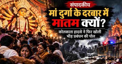 Kolkata Durga Puja Stampede Raises