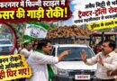 Muzaffarnagar Illegal Soil Mining