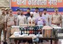 Muzaffarnagar Pol