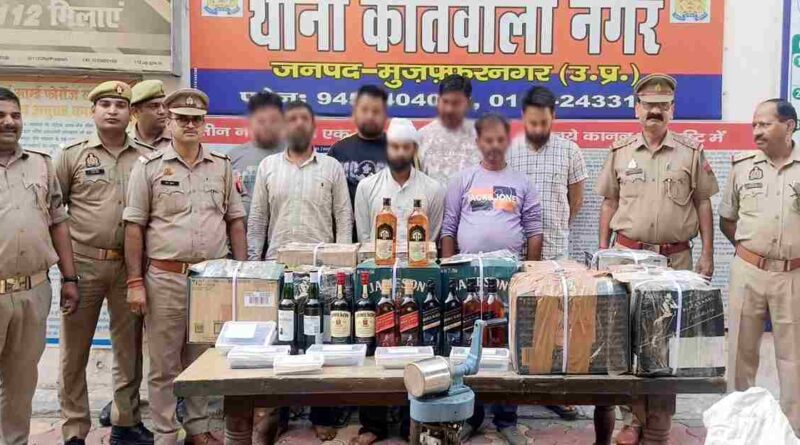 Muzaffarnagar में नकली अंग्रेजी शराब का खेल पकड़ा, 210 बोतलें और पैकेजिंग उपकरण बरामद; 7 गिरफ्तार 1 Muzaffarnagar Pol