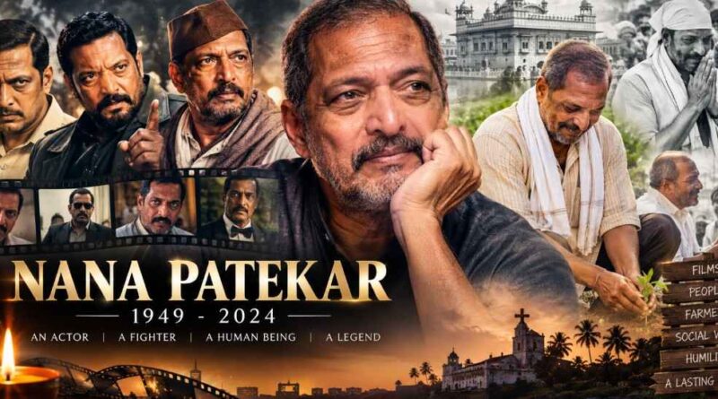 Nana Patekar का 75 साल की उम्र में निधन: गोवा में कार्डियक अरेस्ट से थमी दिग्गज अभिनेता की सांसें, Pm मोदी समेत देशभर में शोक 1 Nana Patekar