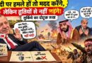 Turkey Won’t Fight Houthis, But May Help Defend Saudi Arabia