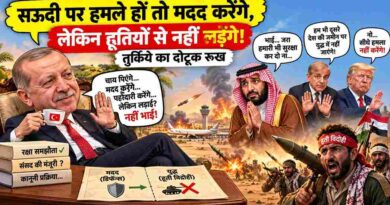 Turkey Won’t Fight Houthis, But May Help Defend Saudi Arabia
