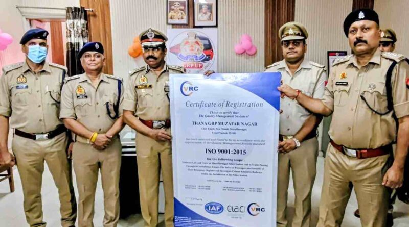 Muzaffarnagar जीआरपी थाने को बड़ी उपलब्धि, सहारनपुर के साथ मिला Iso अंतरराष्ट्रीय प्रमाण-पत्र 1 Muzaffarnagar News