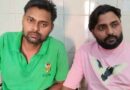 आरोपी पुष्कर और पुष्पेंद्र