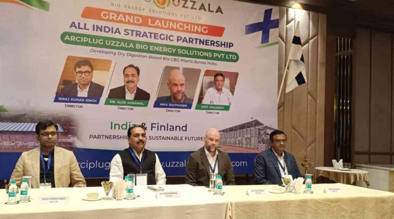 Muzaffarnagar में आर्किप्लग उज्ज्वाला बायो एनर्जी सॉल्यूशंस का शुभारम्भ, 2037 तक भारत में 5,000 बायो-सीएनजी प्लांट लगाने का लक्ष्य 1 Muzaffarnagar News