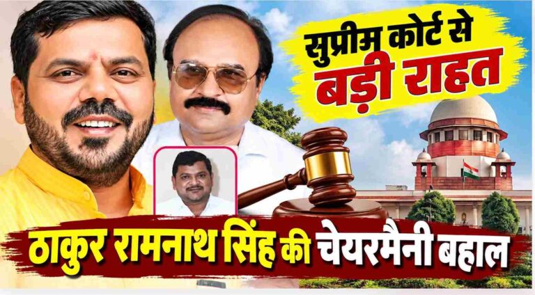 Muzaffarnagar-Cooperative-Bank-Ramnath-Singh