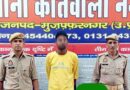 Muzaffarnagar News