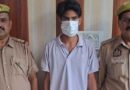 Shamli-Rohit-Alias-Ladla-Arrested
